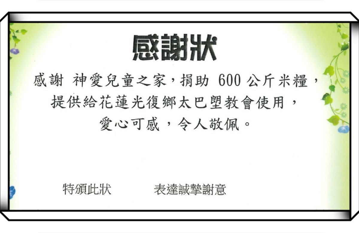 115.06.28.004