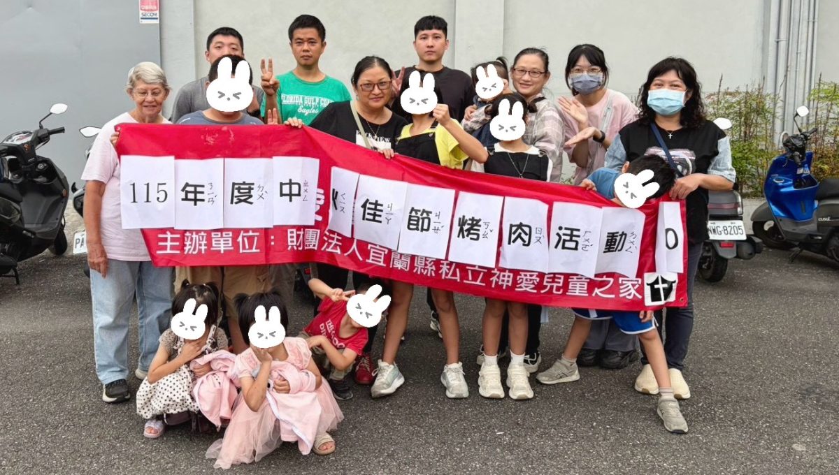 1150925001中秋活動