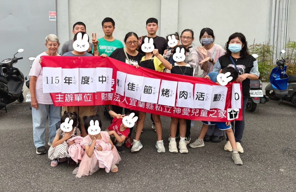 1150925001中秋活動